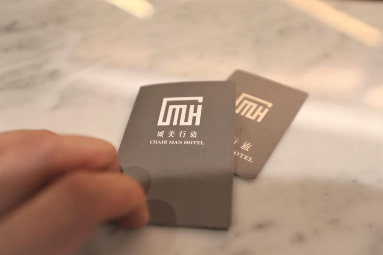 Chair Man Hotel Тайбей Екстер'єр фото